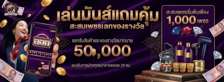 เว็บหวย 4ตัว